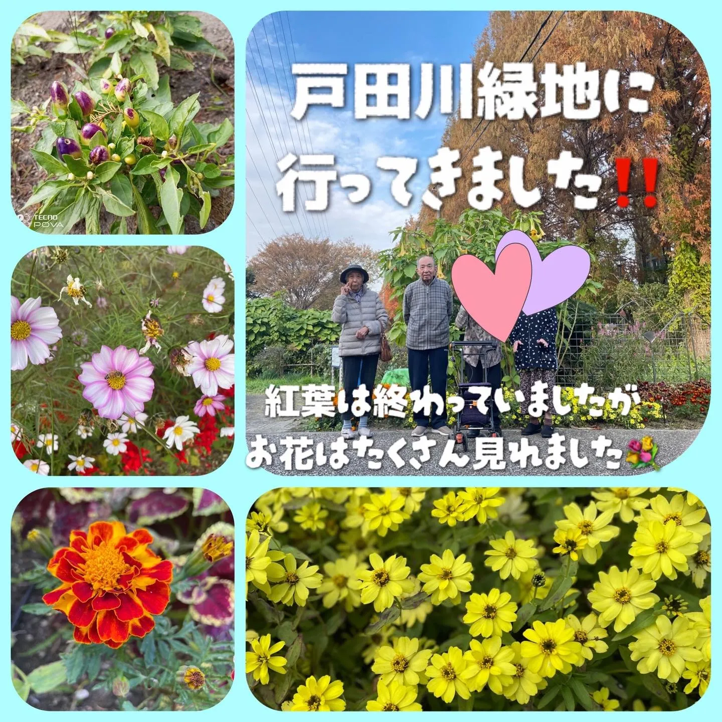 グループホーム森津の里