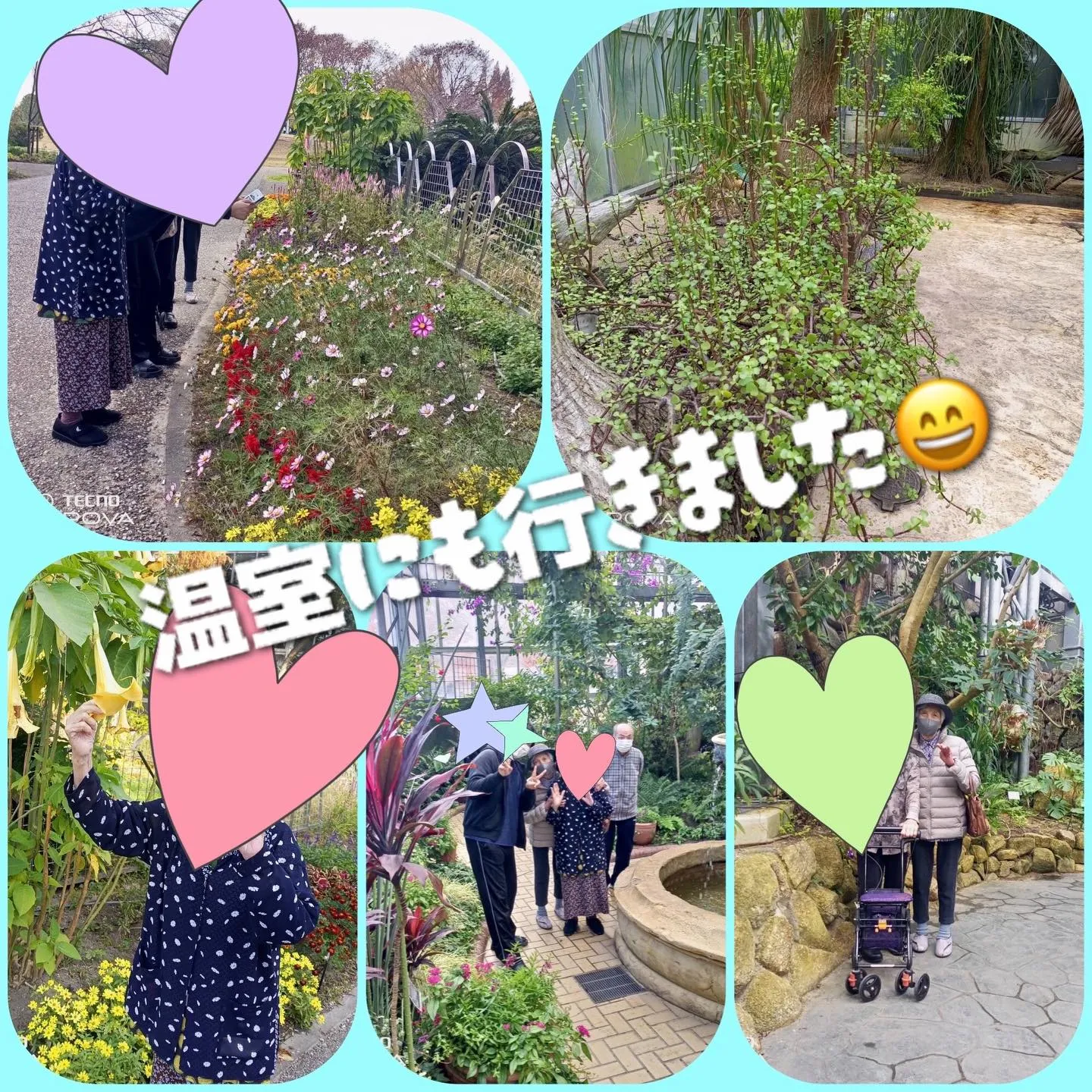 グループホーム森津の里