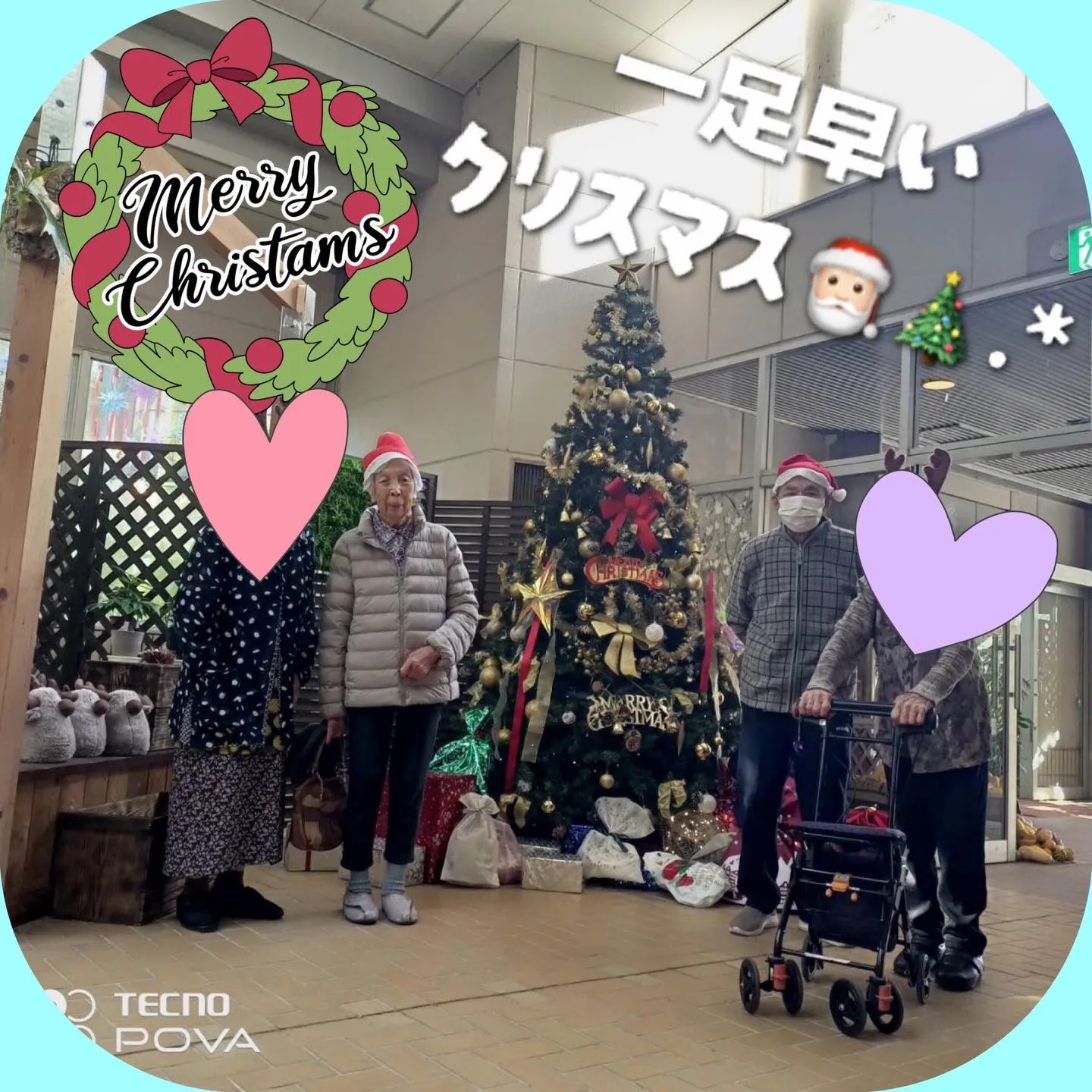 グループホーム森津の里