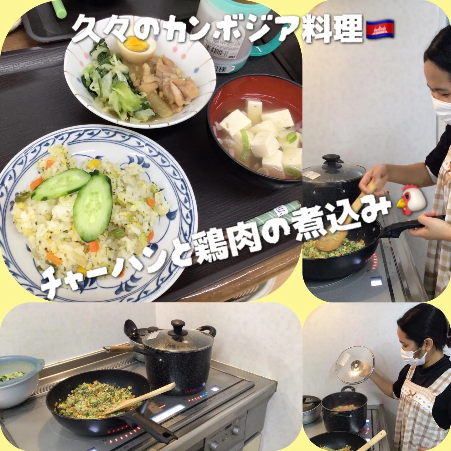 グループホーム森津の里