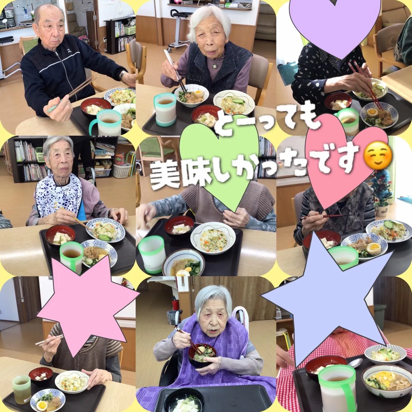 グループホーム森津の里