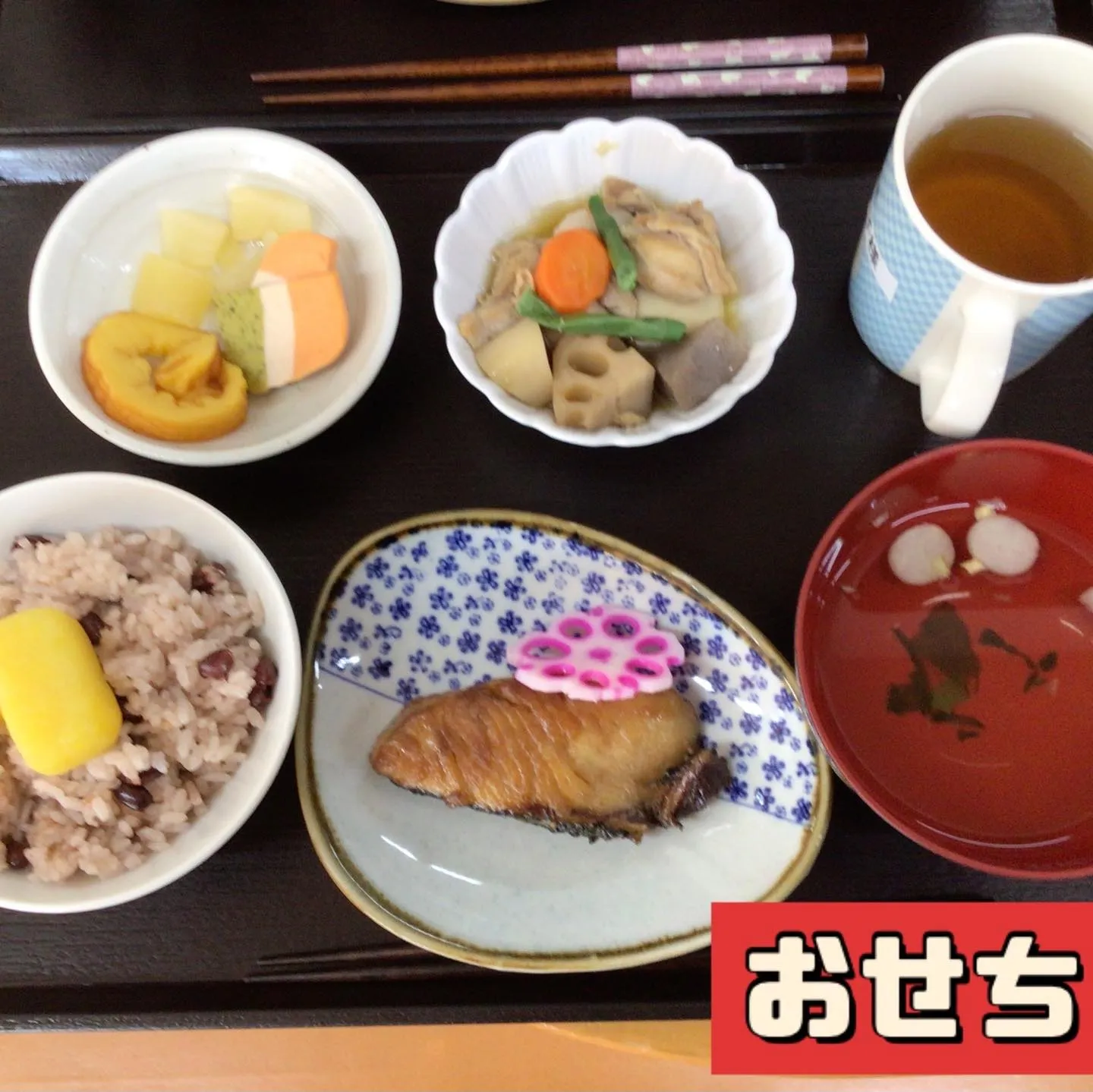 明けましておめでとうございます！