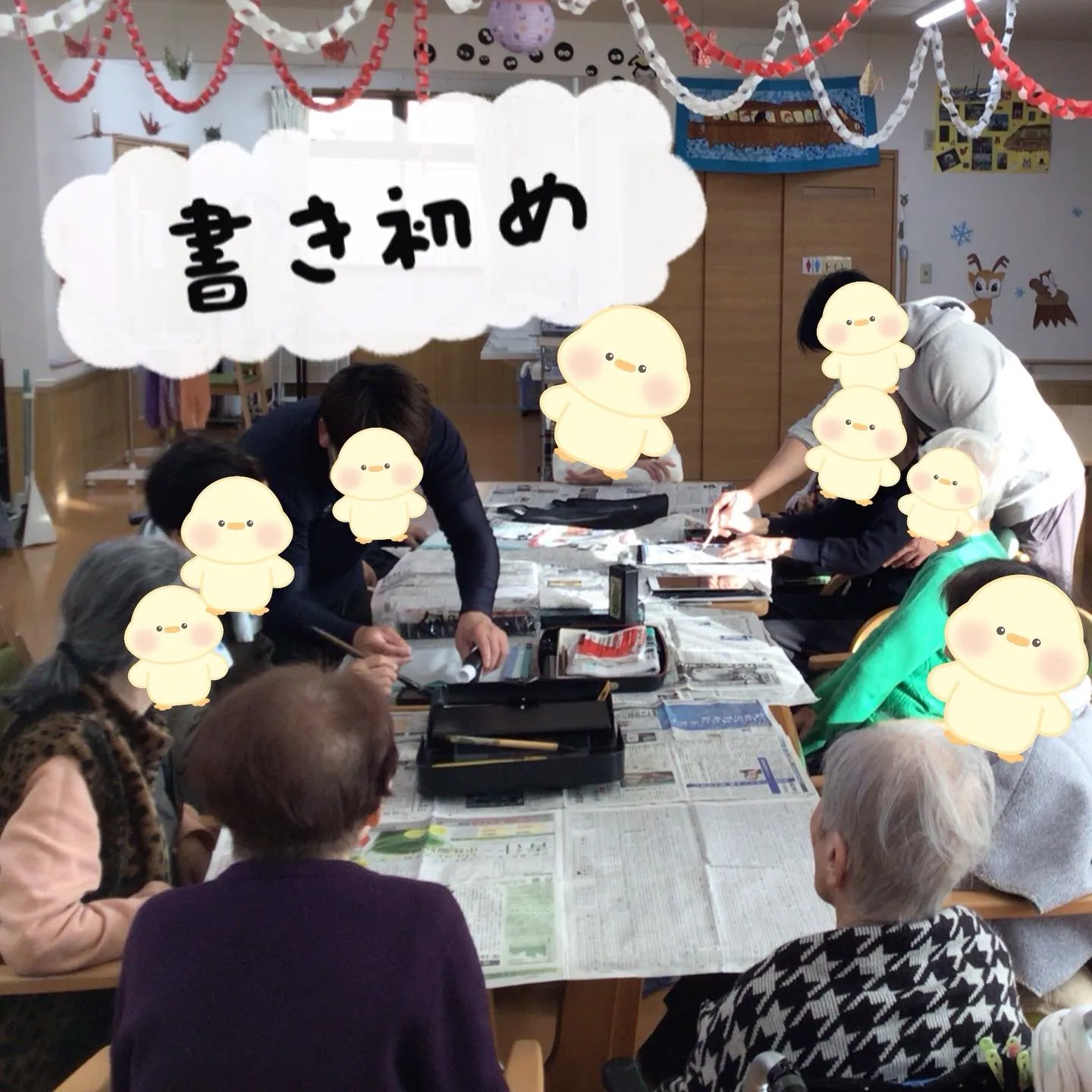 明けましておめでとうございます！