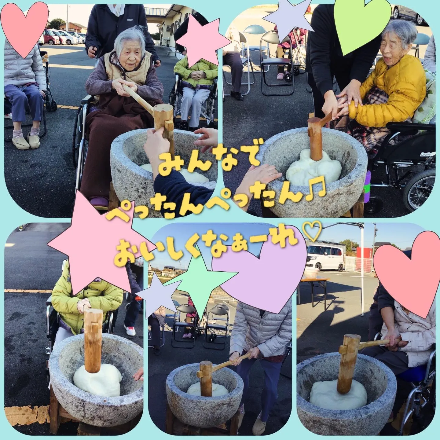 🎍✨あけましておめでとうございます✨🎍