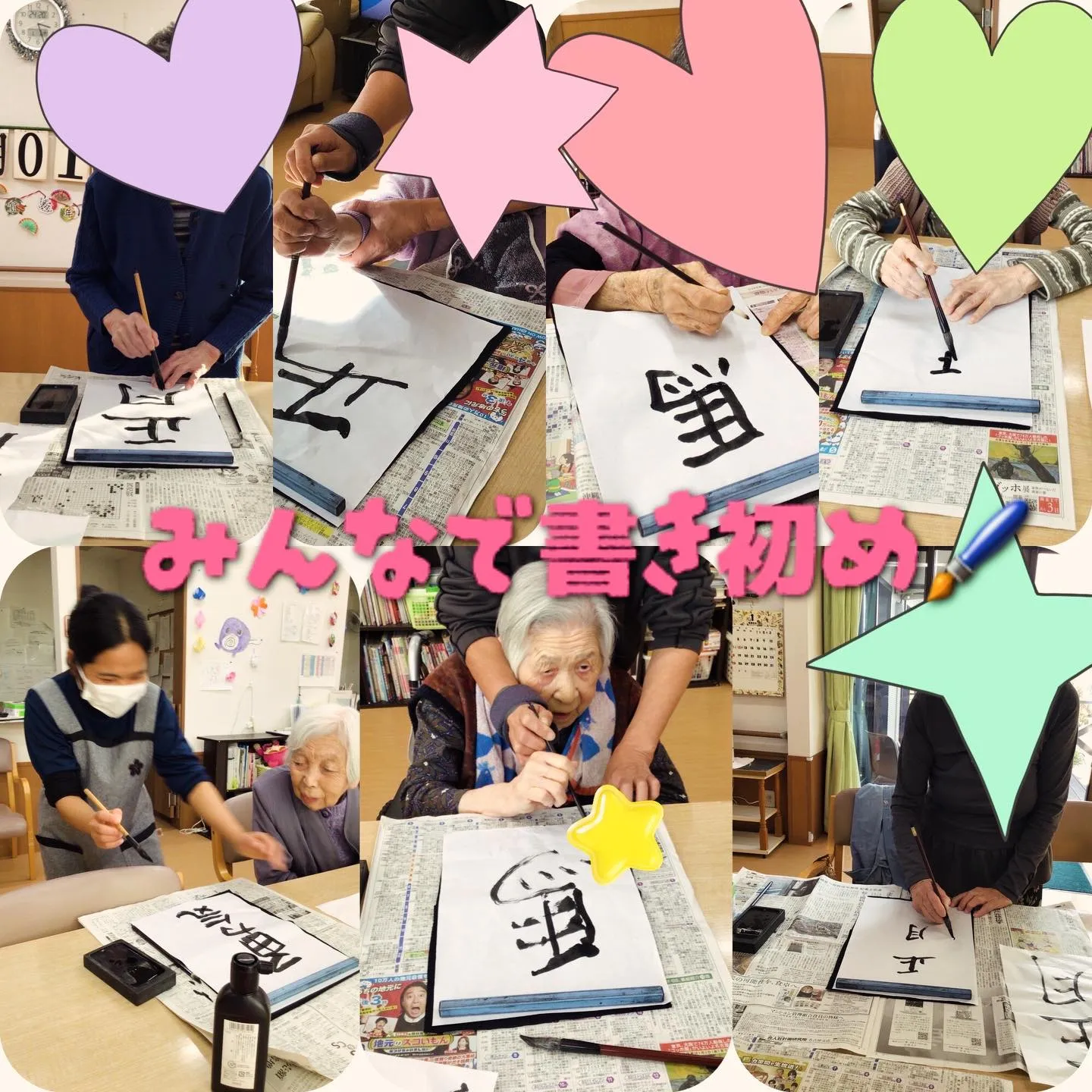 🎍✨あけましておめでとうございます✨🎍