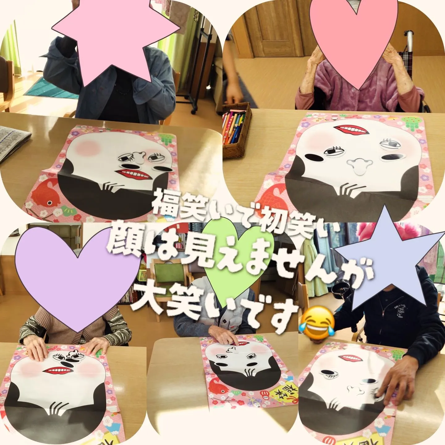 🎍✨あけましておめでとうございます✨🎍