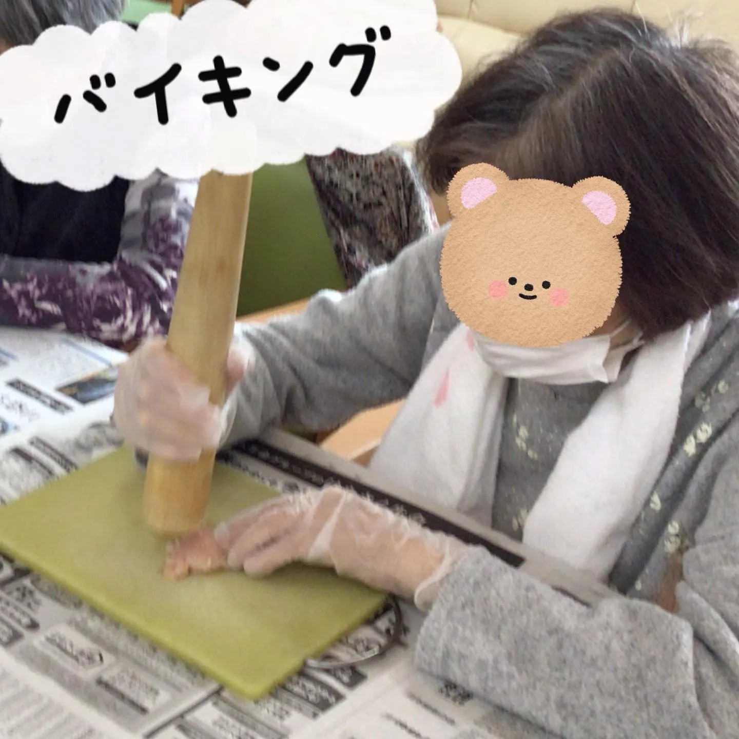 グループホーム森津つるユニットです😊