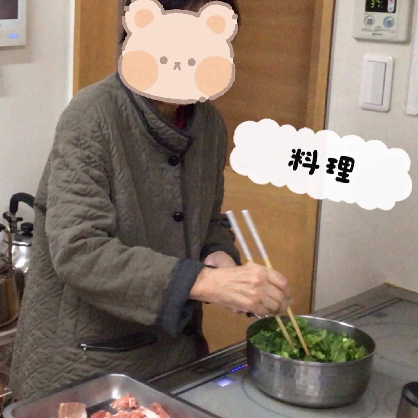 グループホーム森津つるユニットです😊