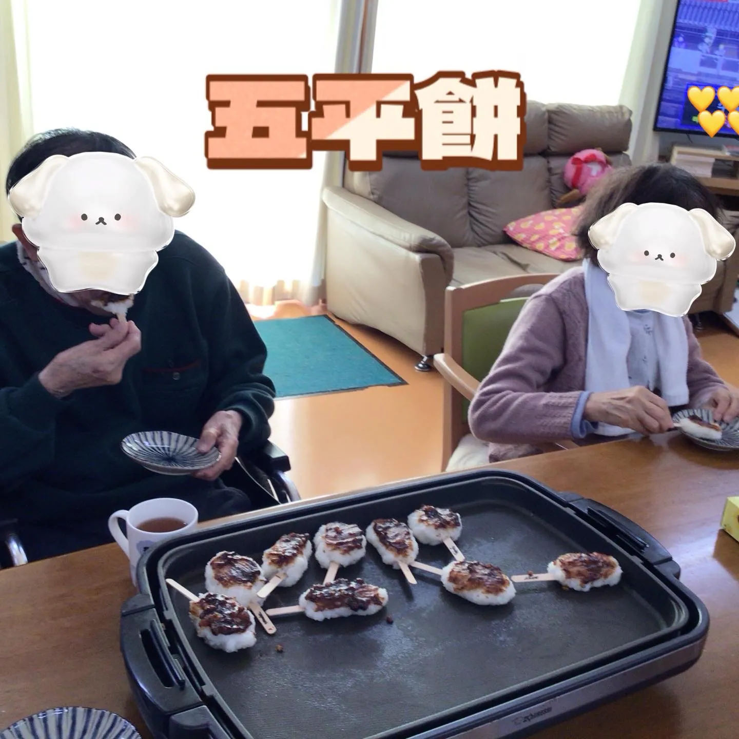 グループホーム森津つるユニットです😊