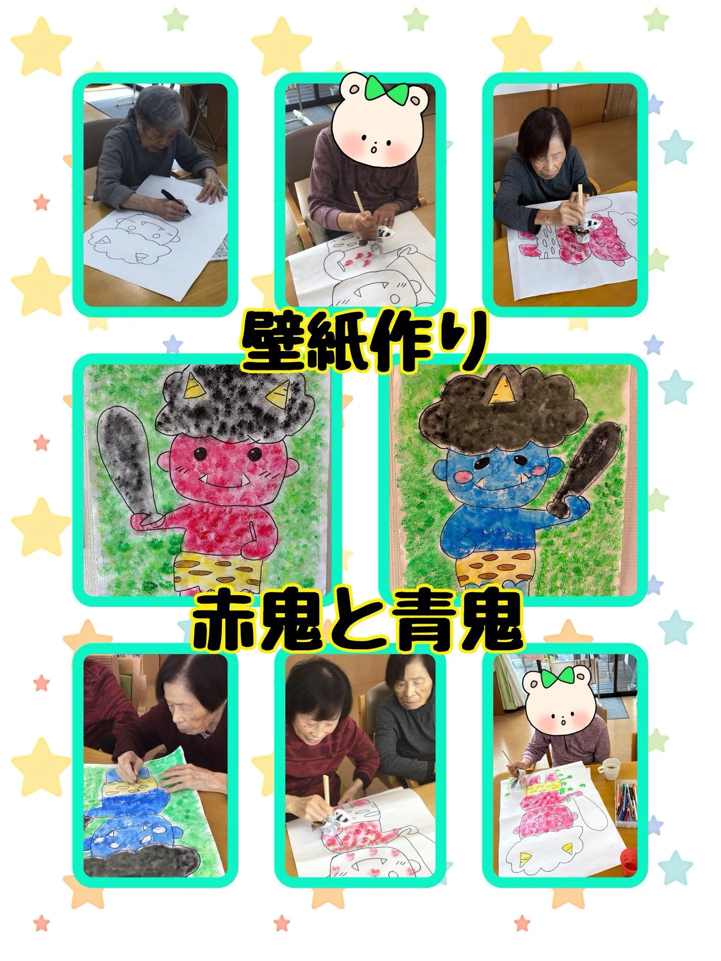 こんにちは😊#グループホーム森津の里 さくらユニットです🌸