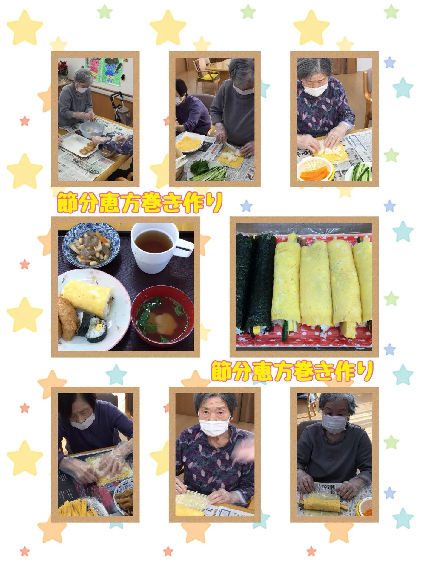 こんにちは😊#グループホーム森津の里 さくらユニットです🌸