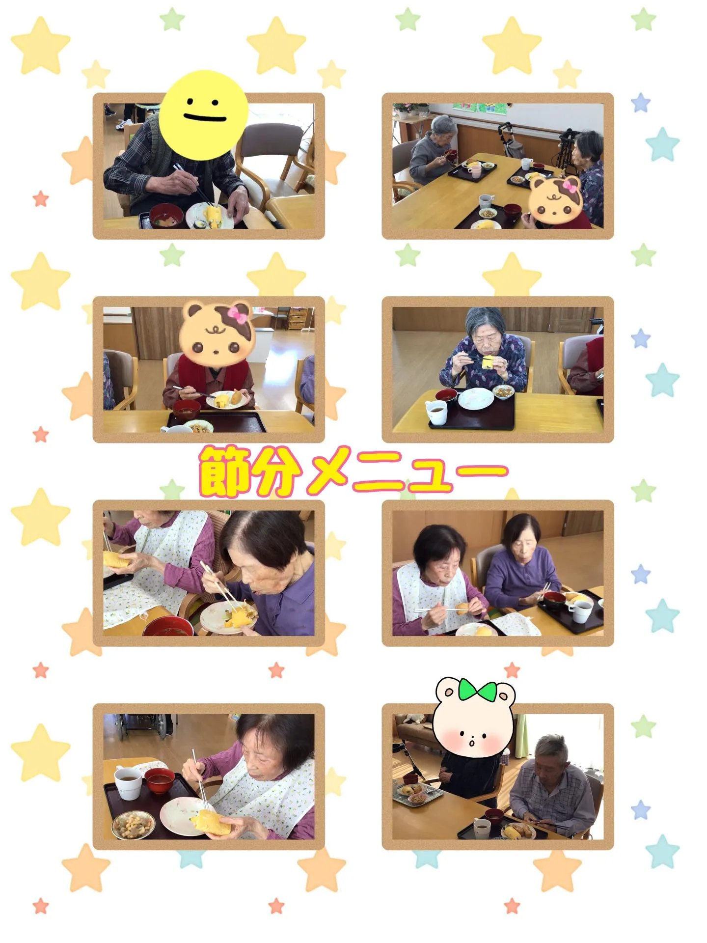 こんにちは😊#グループホーム森津の里 さくらユニットです🌸