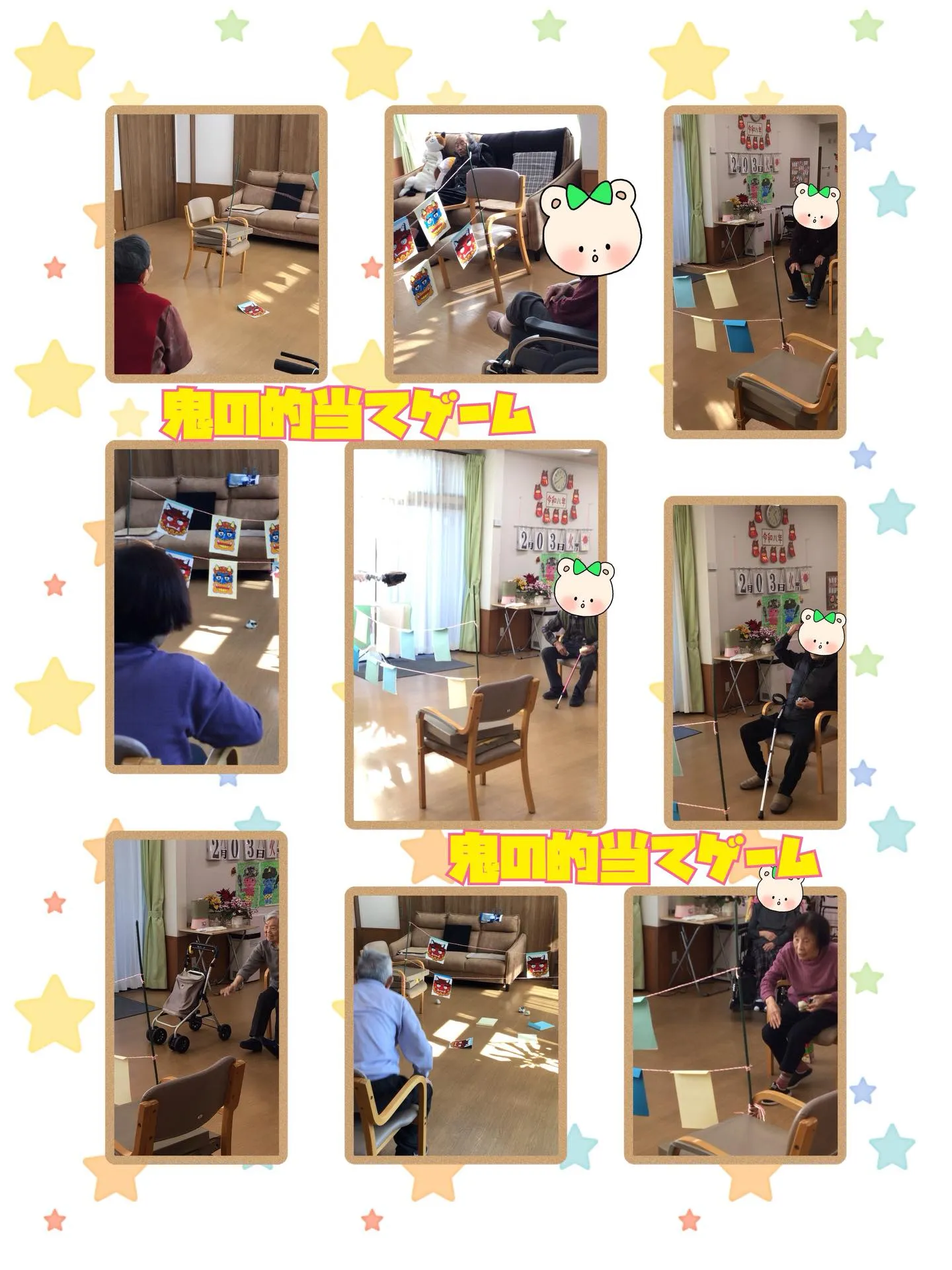 こんにちは😊#グループホーム森津の里 さくらユニットです🌸