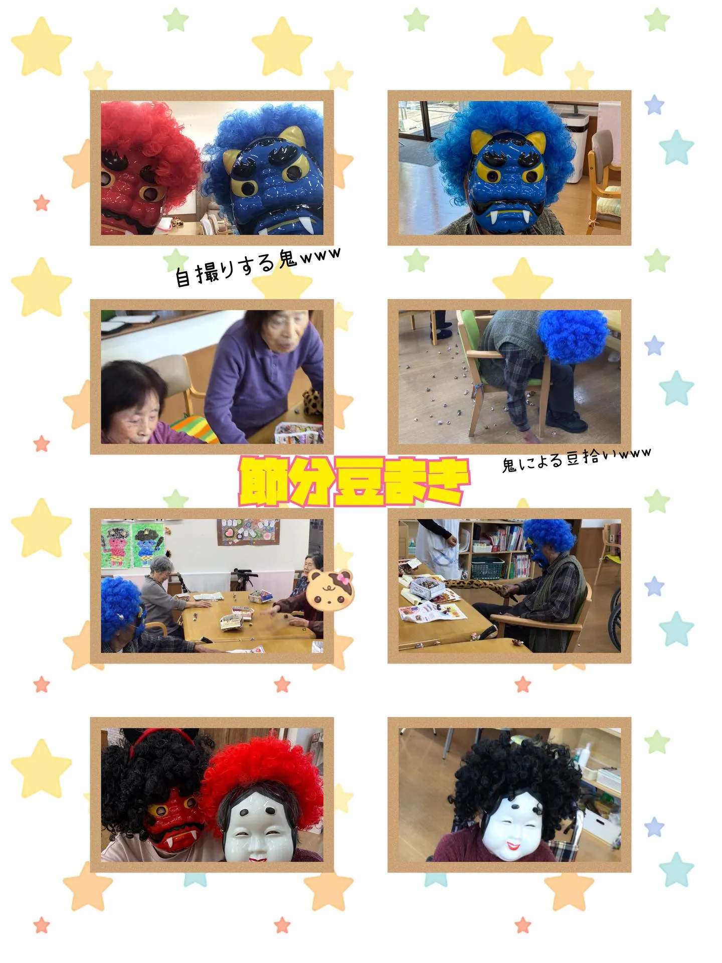 こんにちは😊#グループホーム森津の里 さくらユニットです🌸