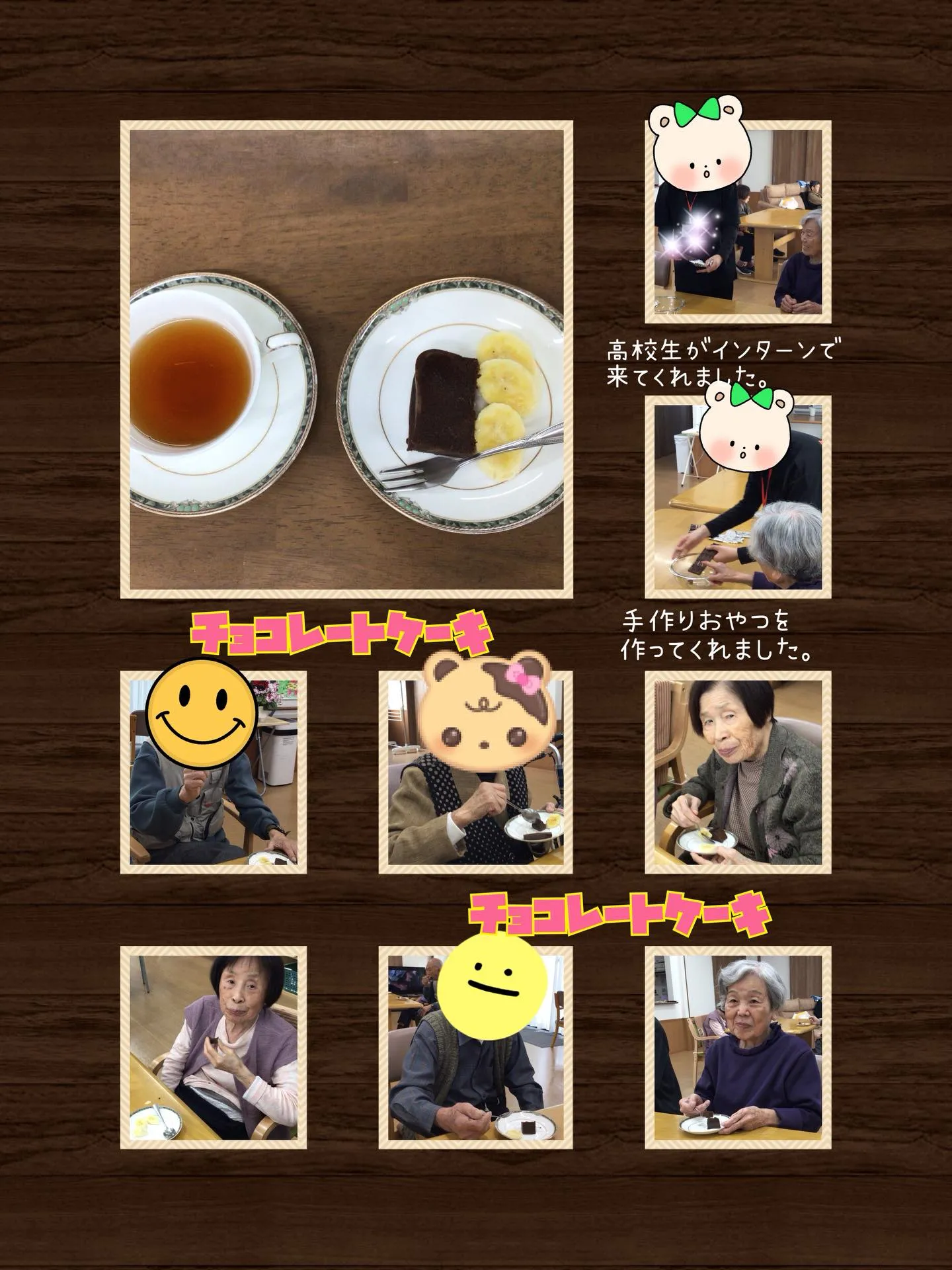 こんにちは😊#グループホーム森津の里 さくらユニットです🌸