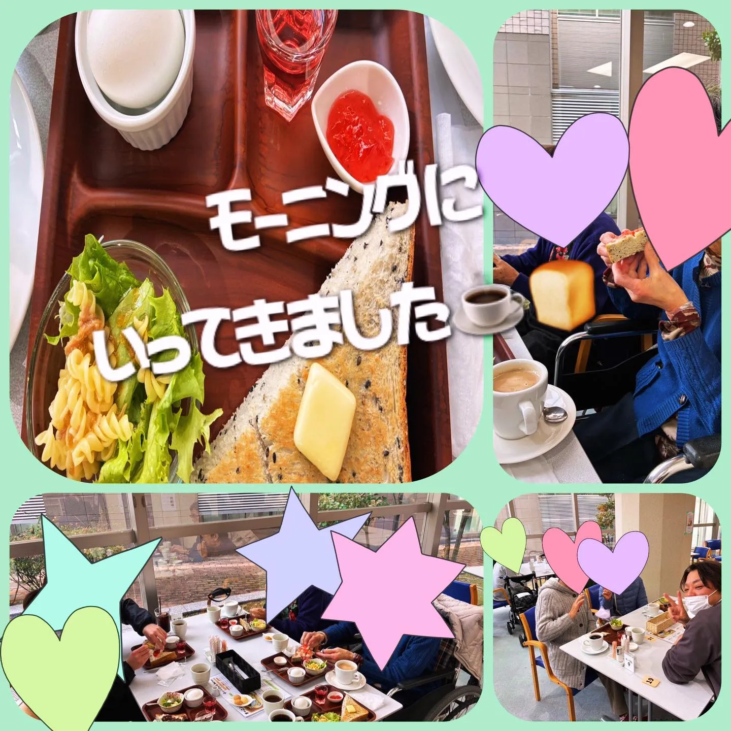 グループホーム森津の里