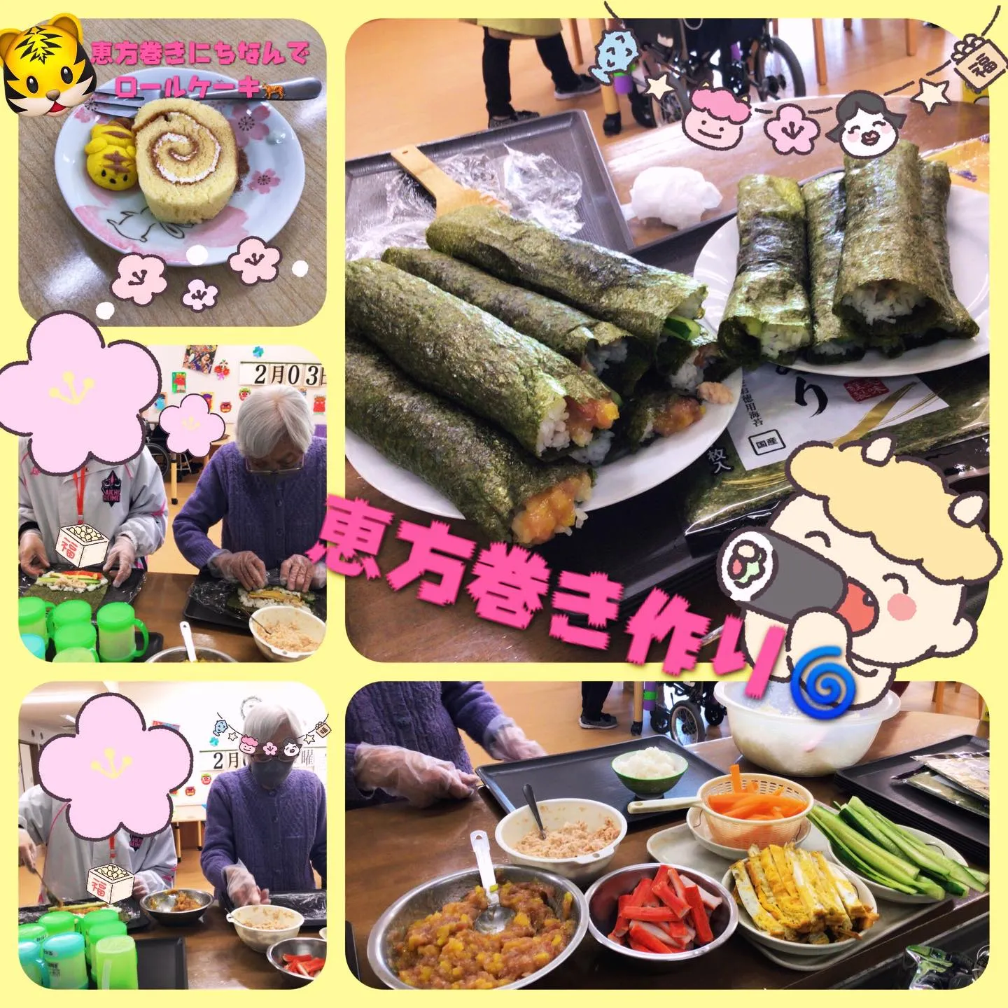 グループホーム森津の里