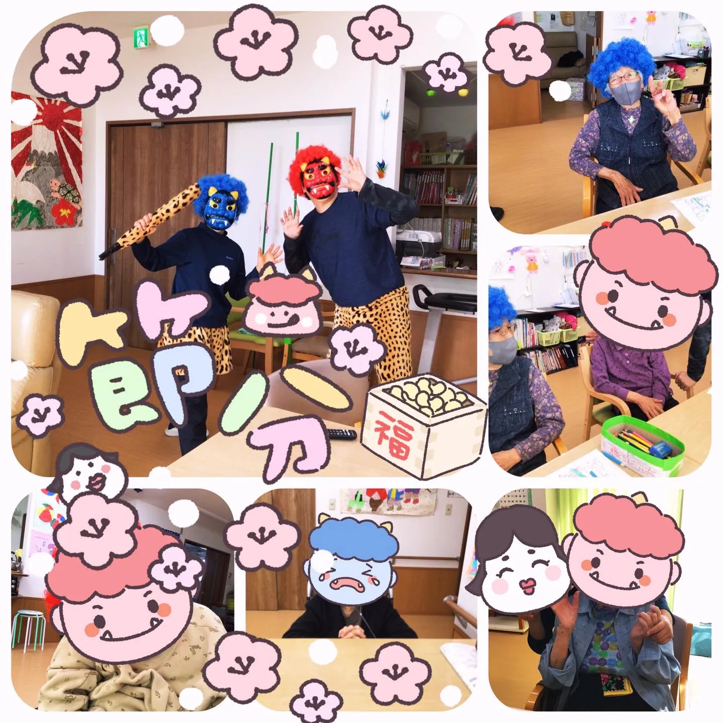 グループホーム森津の里