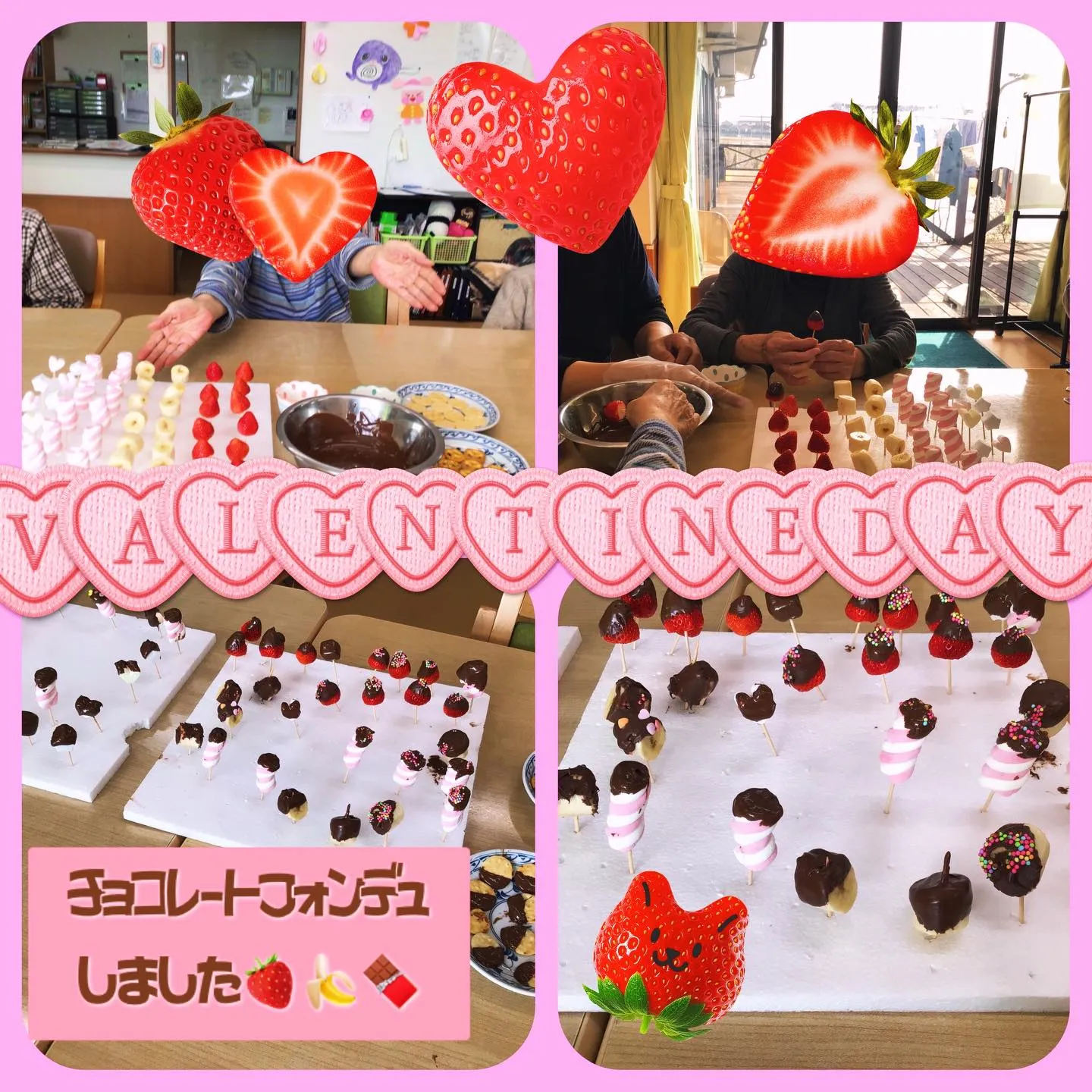 グループホーム森津の里