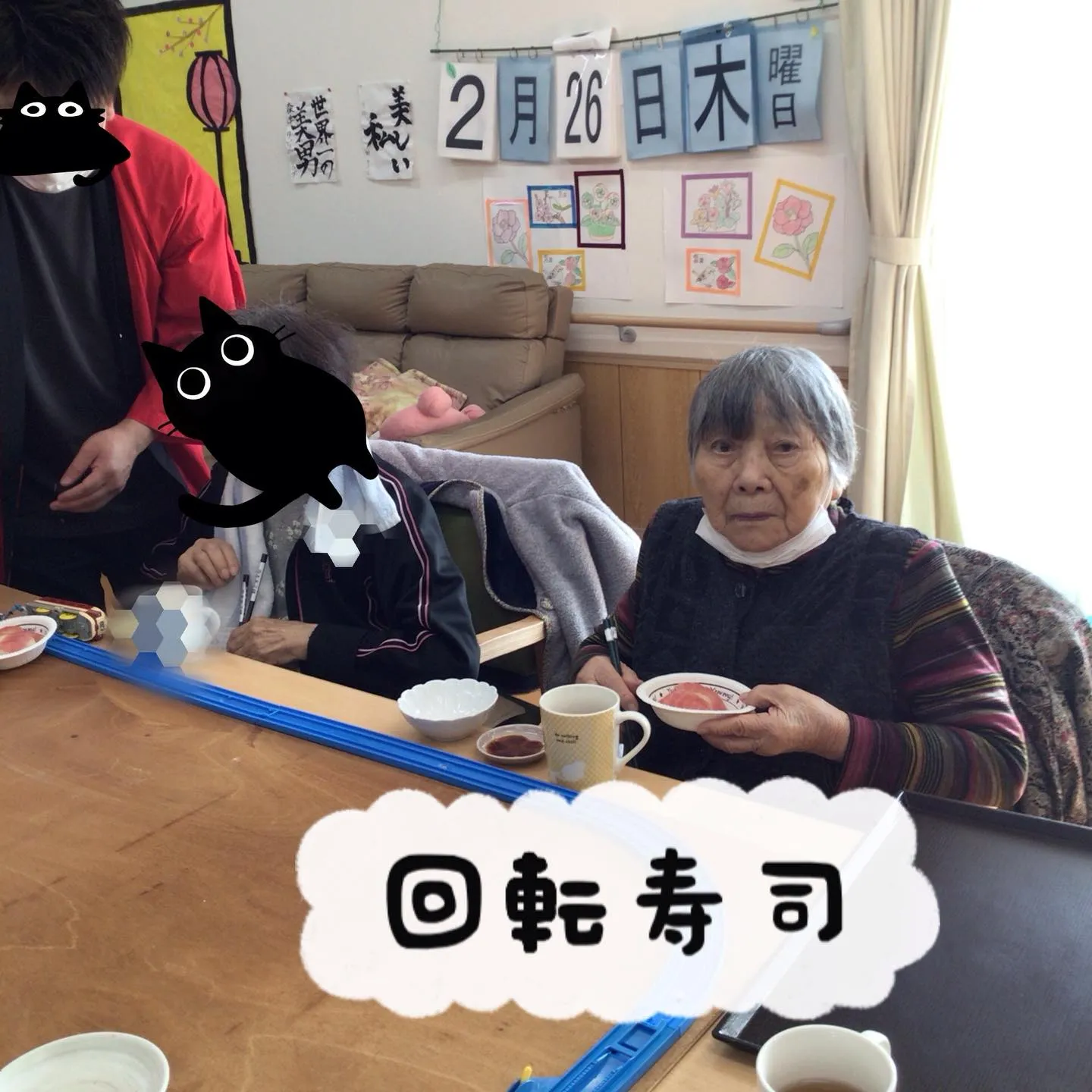 グループホーム森津つるユニットです😊