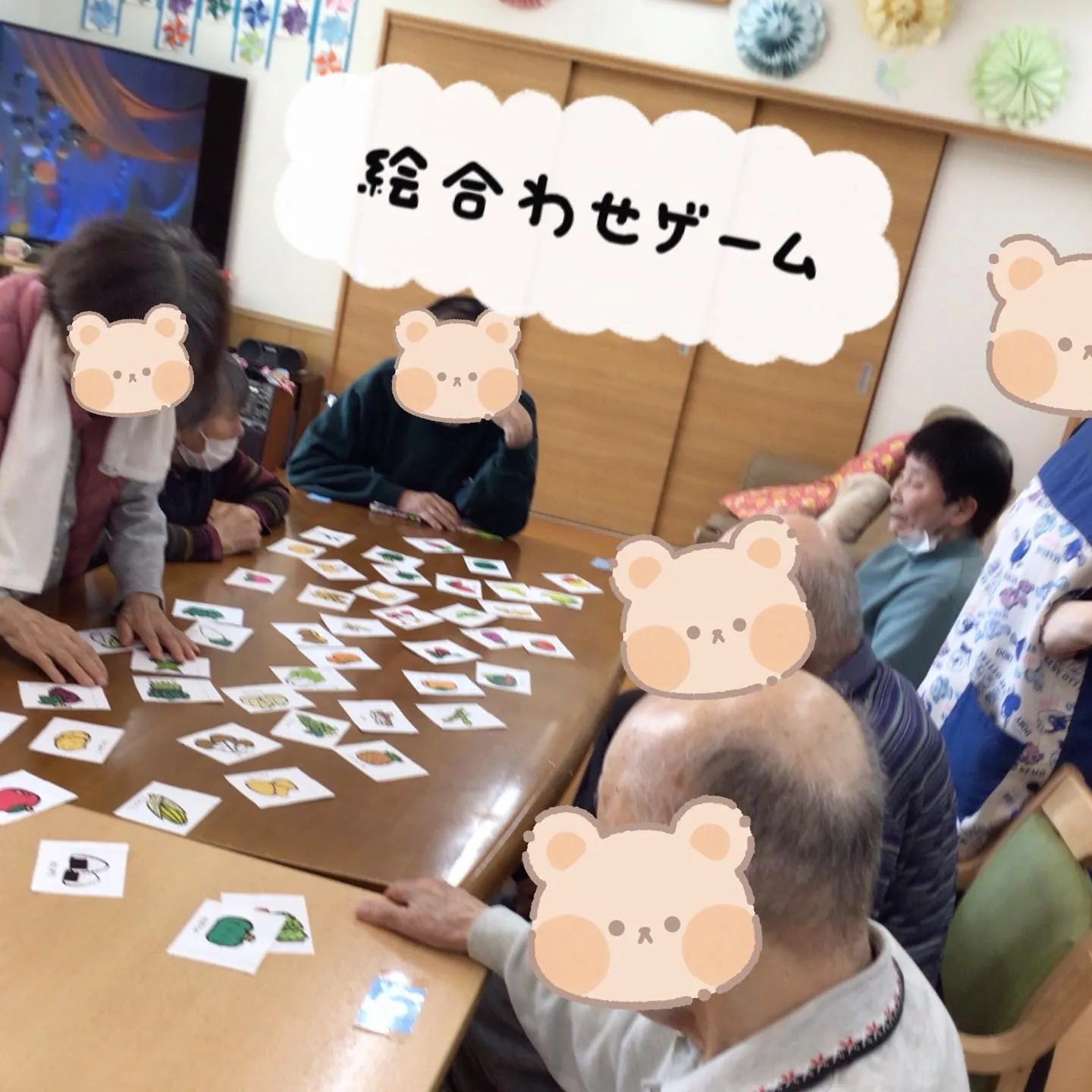 グループホーム森津つるユニットです😊