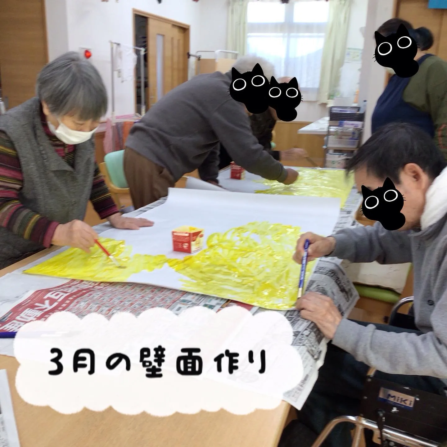 グループホーム森津つるユニットです😊