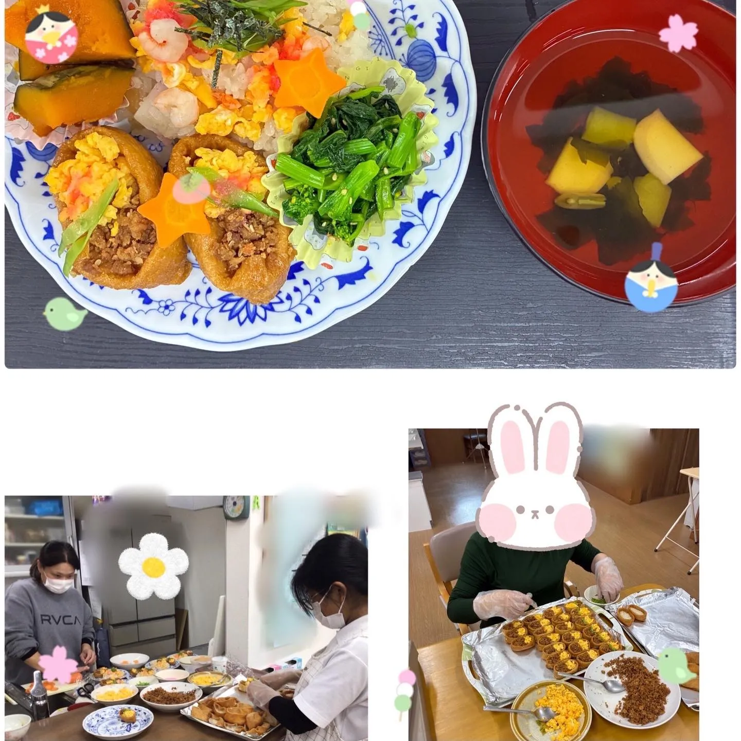 グループホーム森津の里さくらユニットです🌸