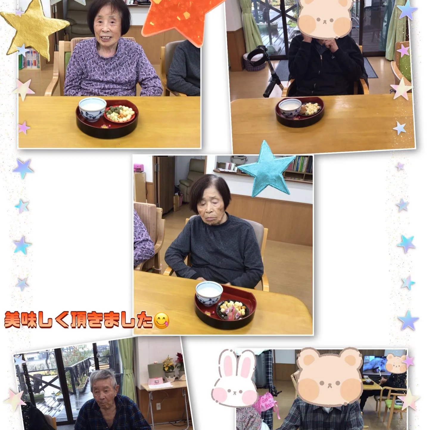 グループホーム森津の里さくらユニットです🌸