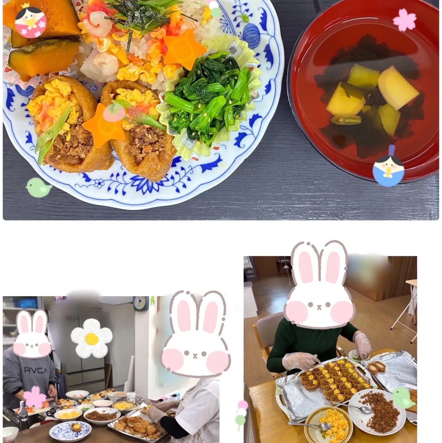 こんにちは😃　森津の里桜ユニットです🌸