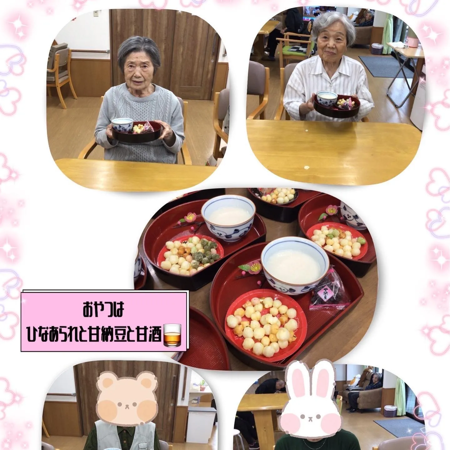 こんにちは😃　森津の里桜ユニットです🌸