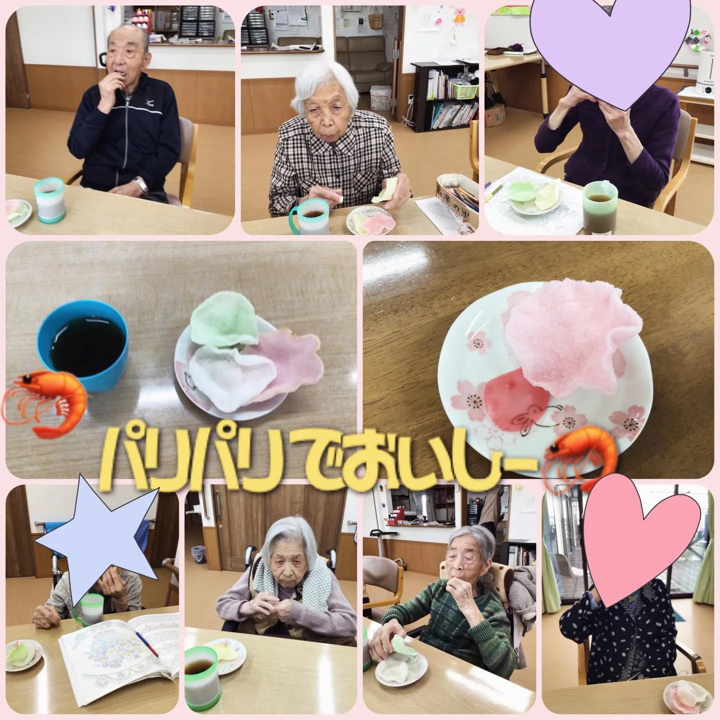 グループホーム森津の里