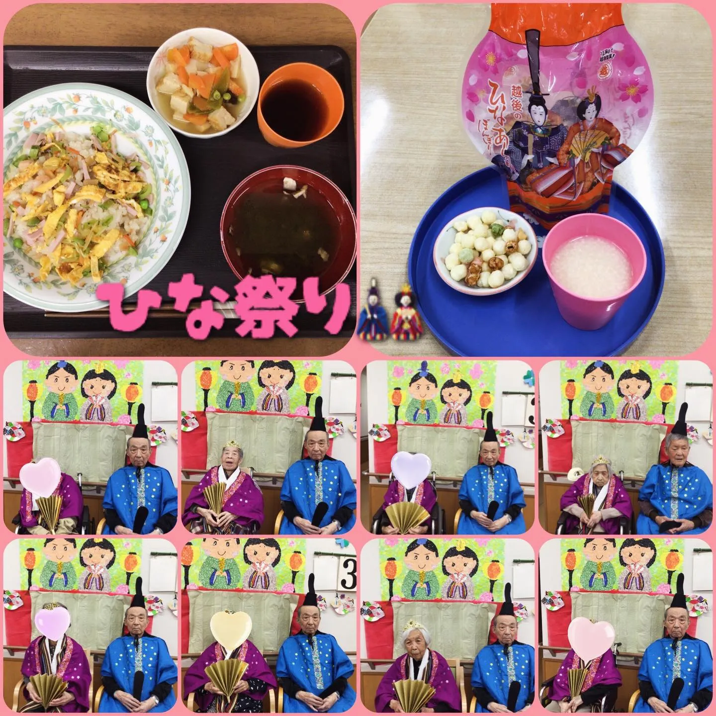 グループホーム森津の里