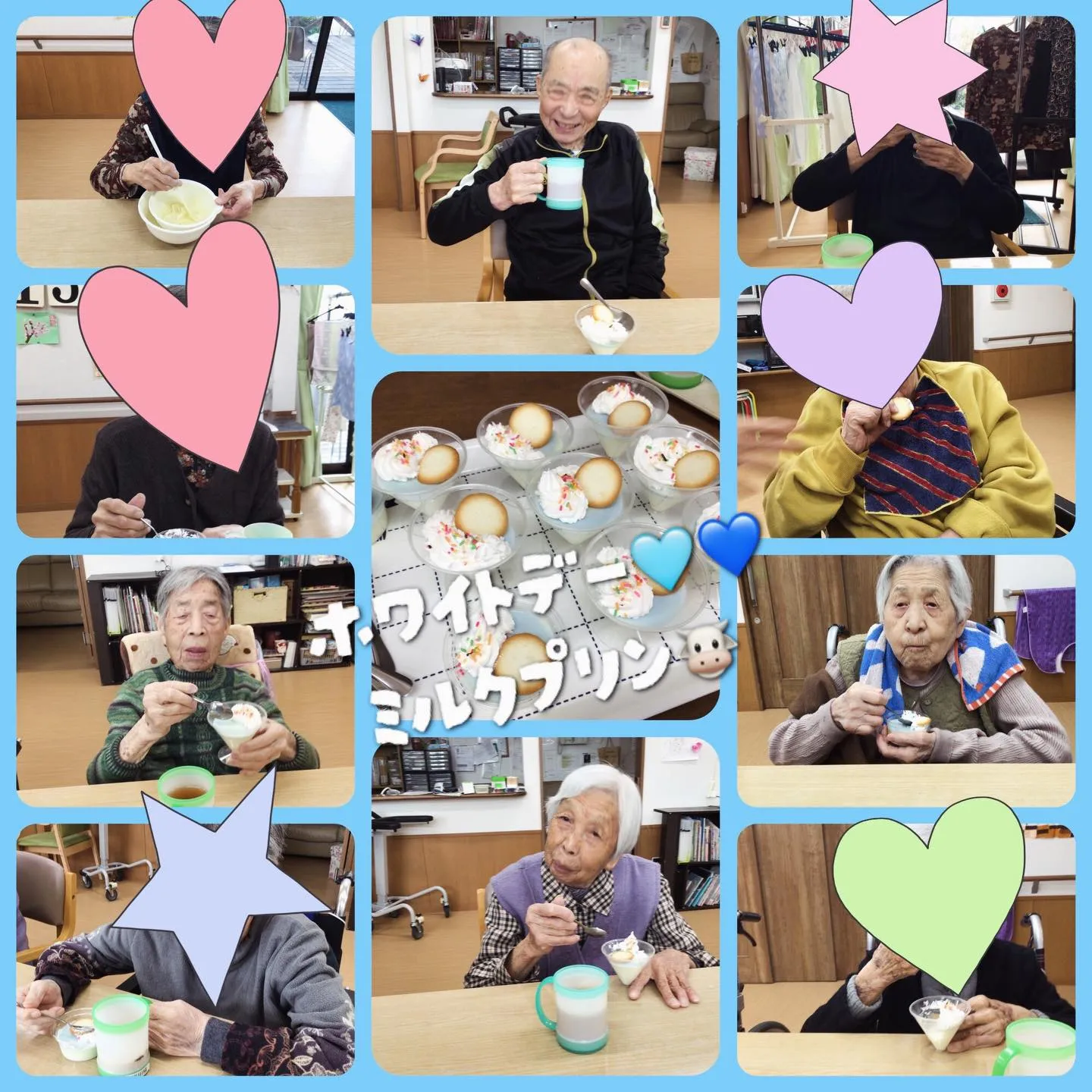 グループホーム森津の里