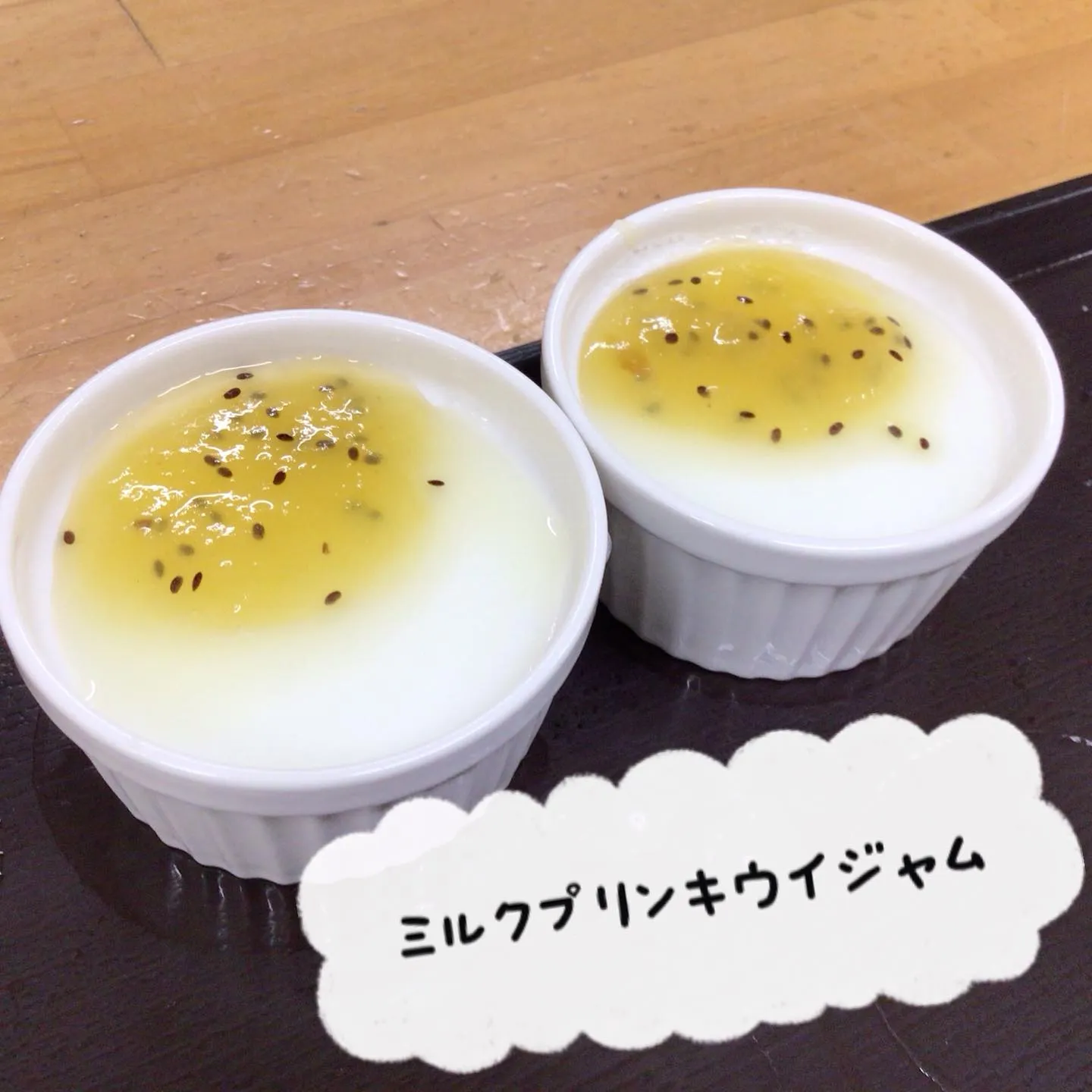 グループホーム森津つるユニットです😊