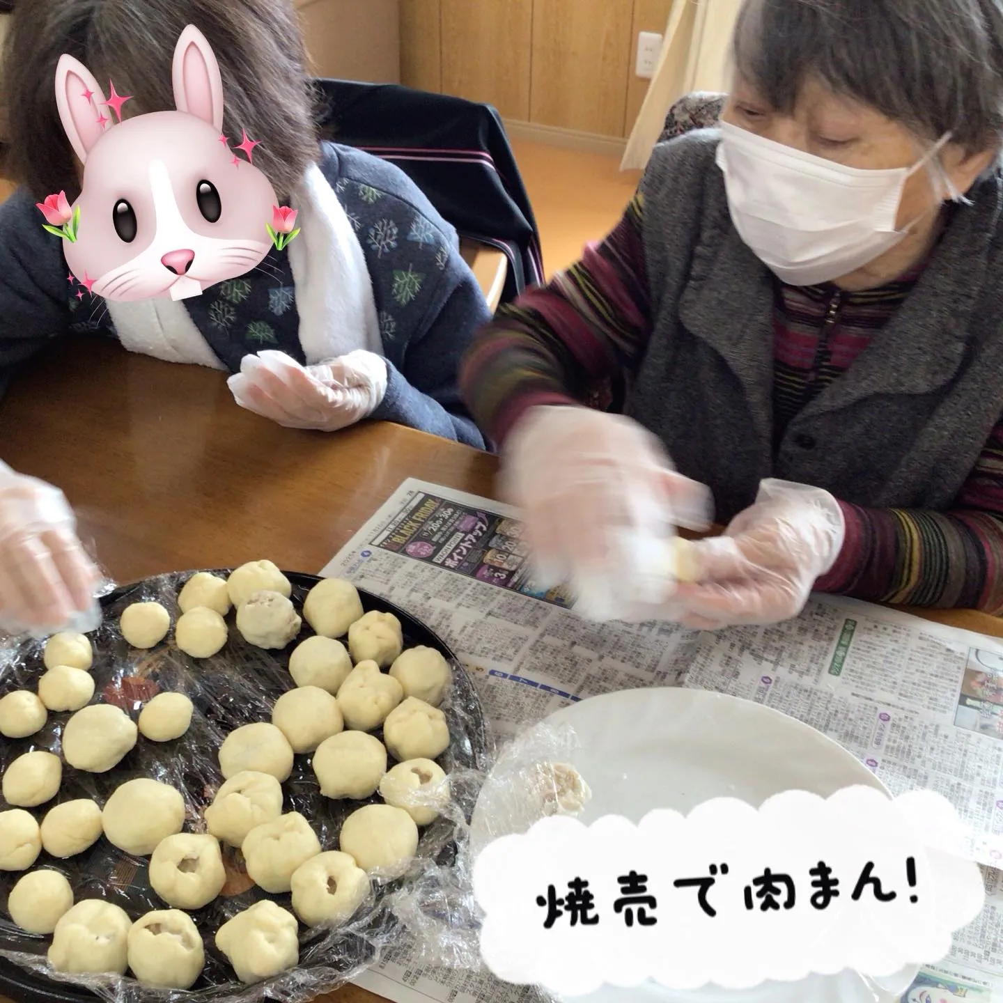 グループホーム森津つるユニットです😊