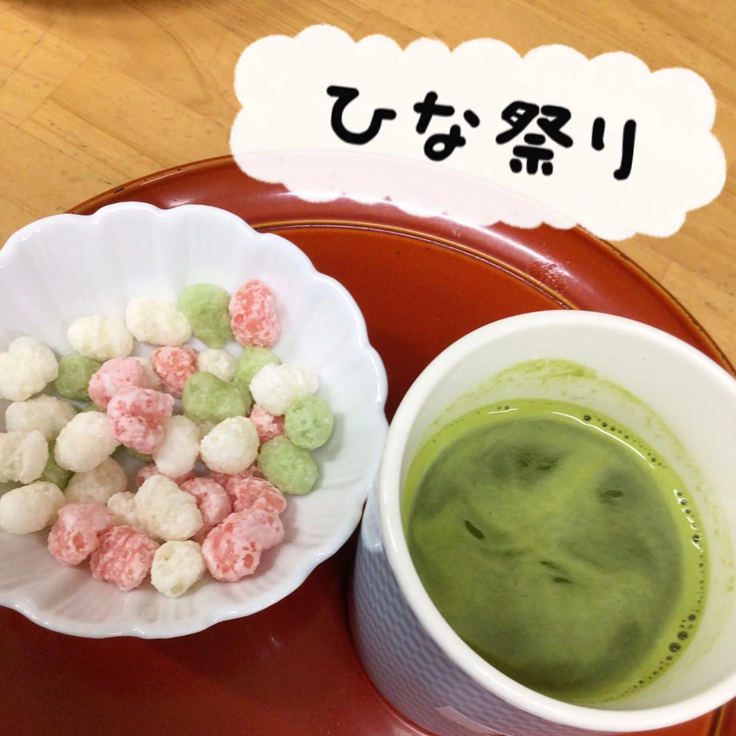 グループホーム森津つるユニットです😊