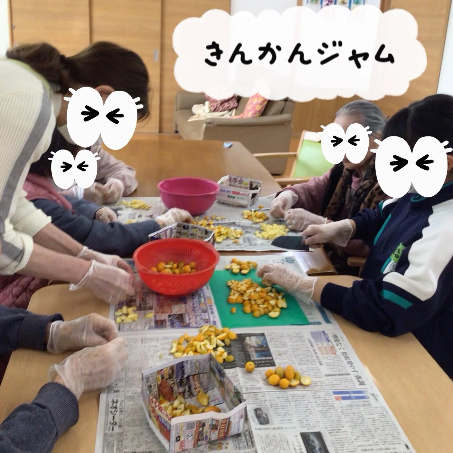 グループホーム森津つるユニットです😊