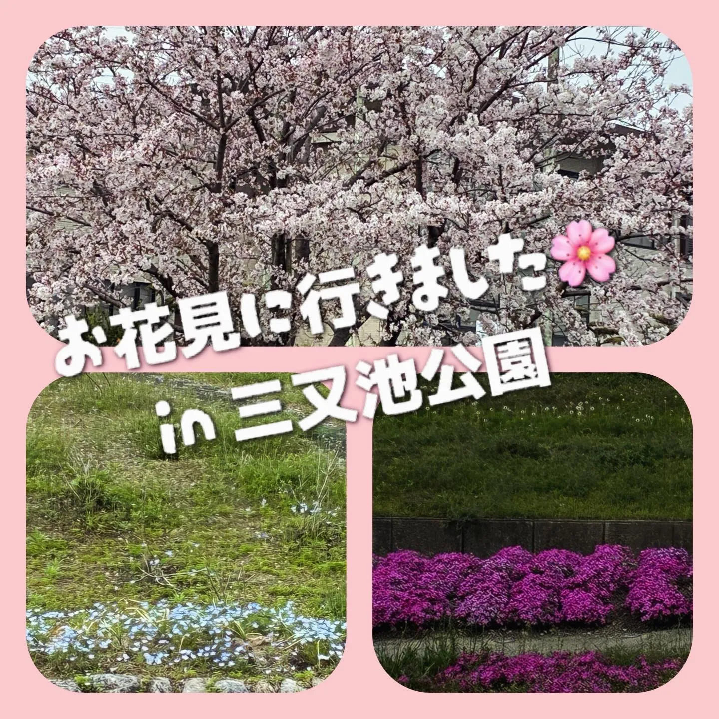 グループホーム森津の里