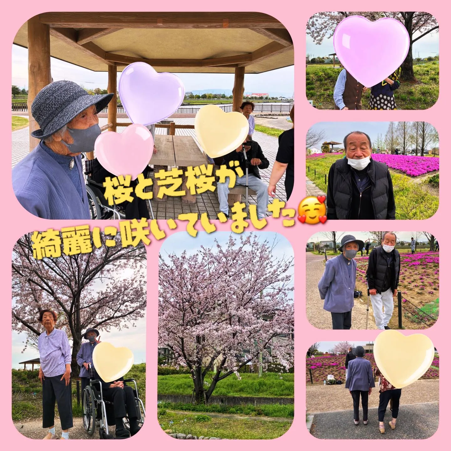 グループホーム森津の里