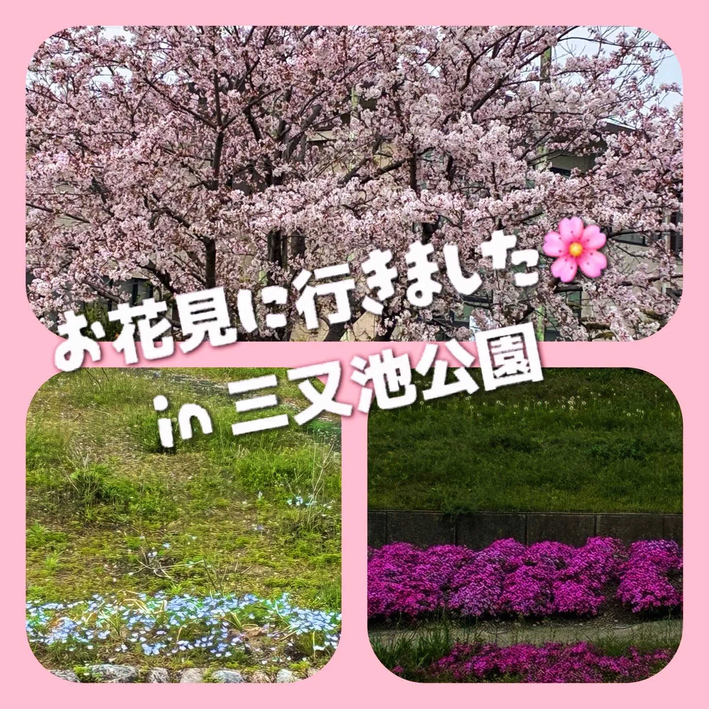 グループホーム森津の里