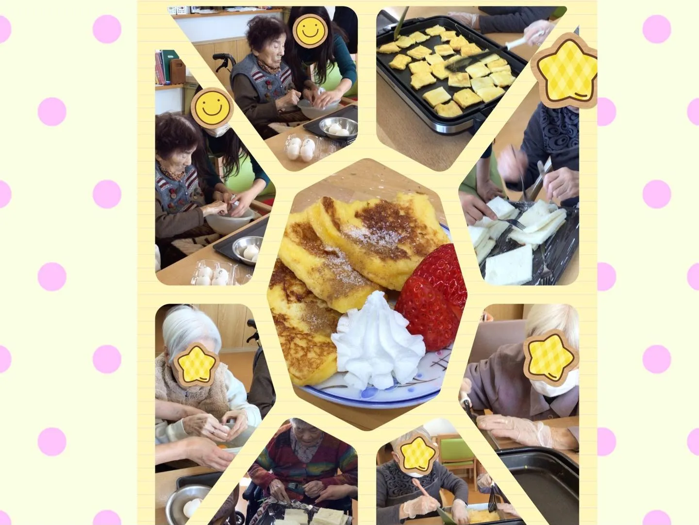 皆さんこんにちは