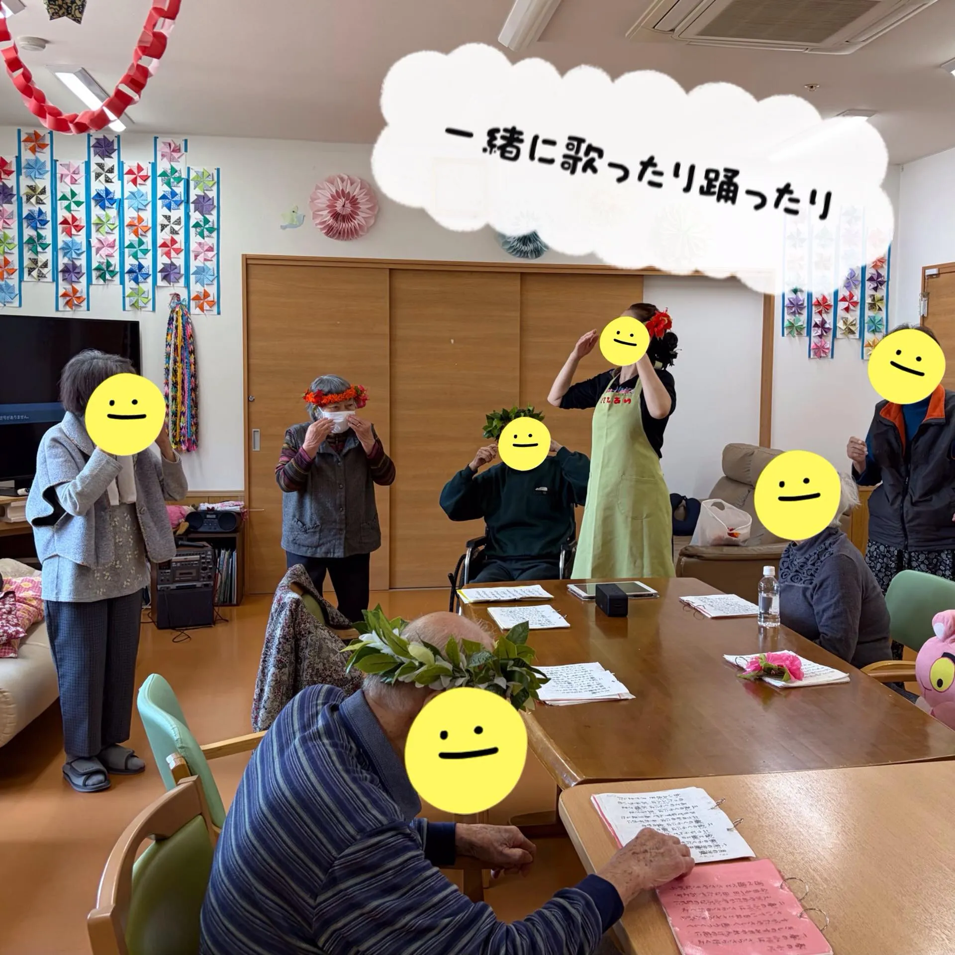 グループホーム森津つるユニットです😊