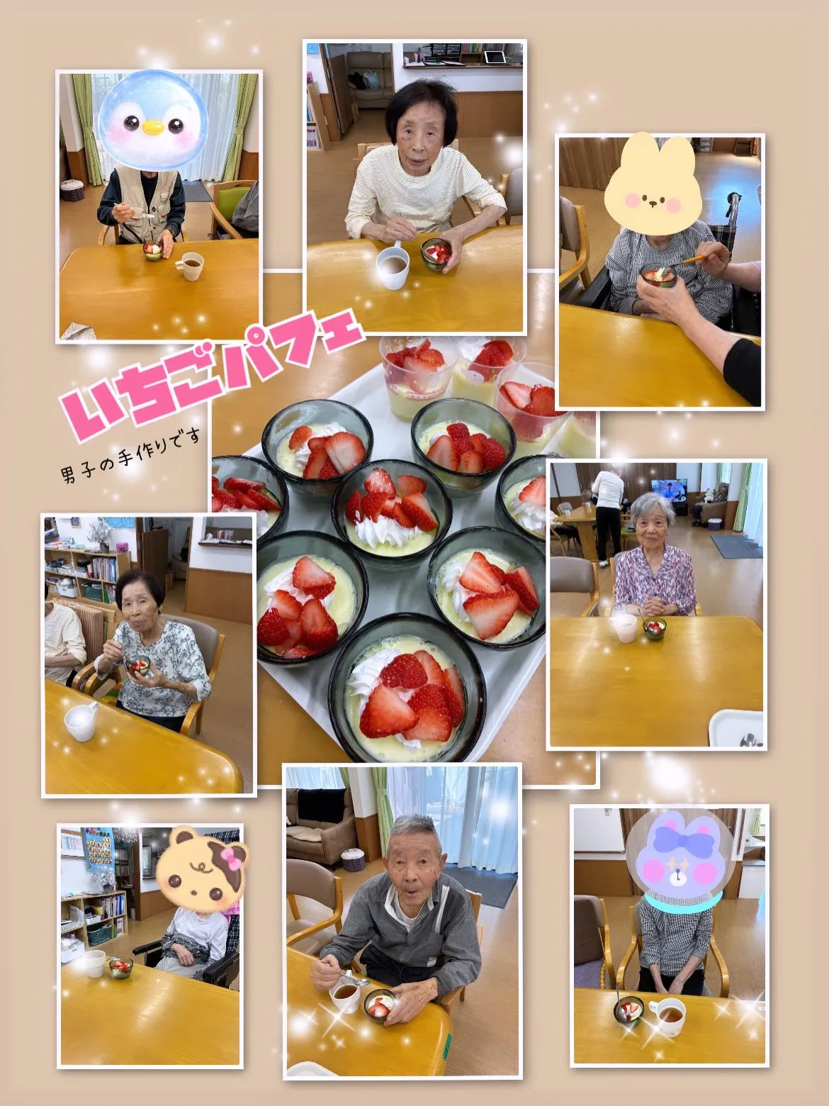 こんにちは