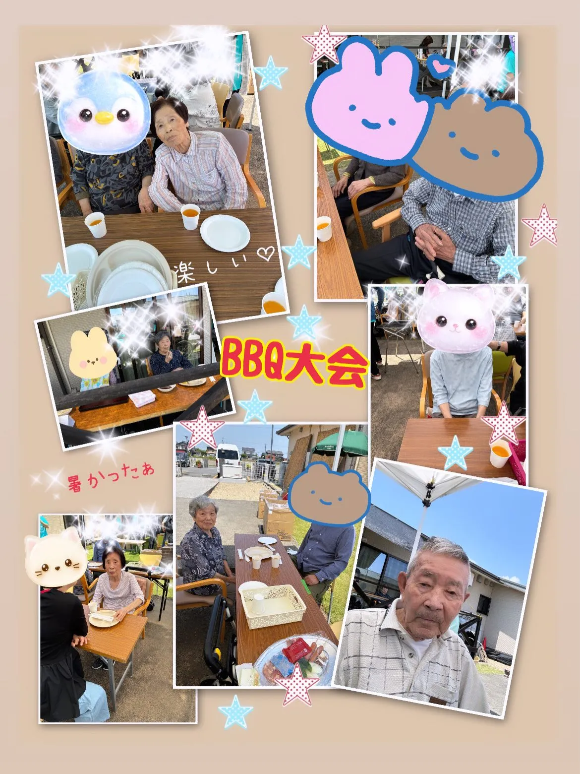 こんにちは
