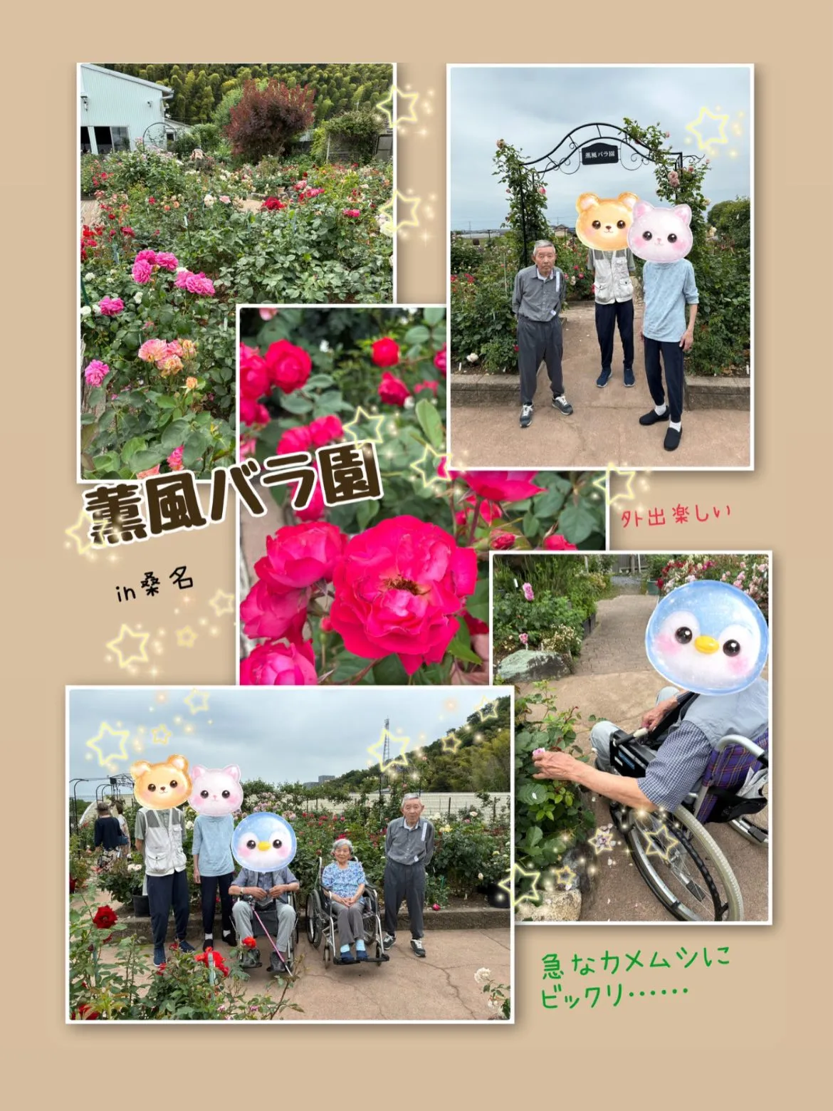 こんにちは