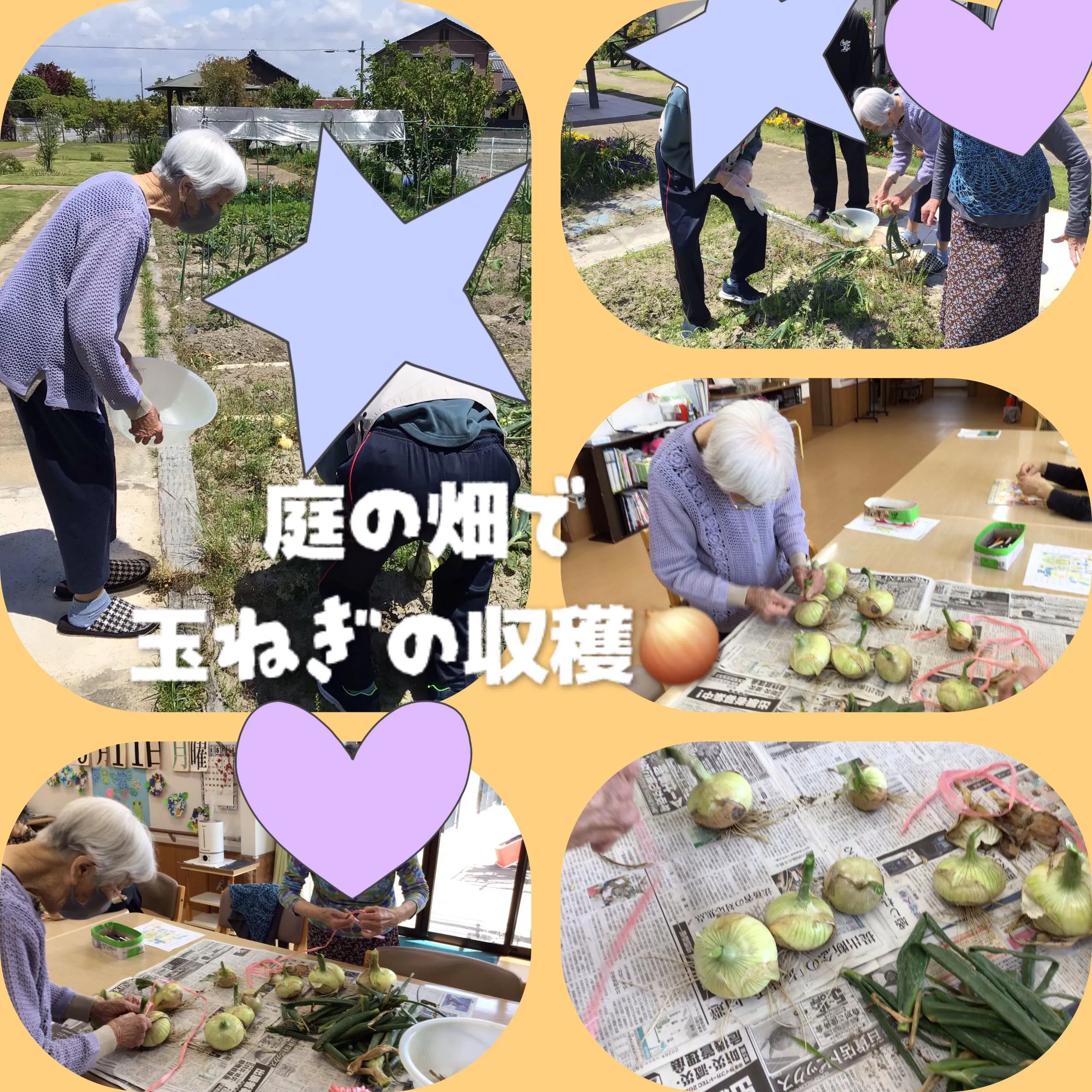 グループホーム森津の里