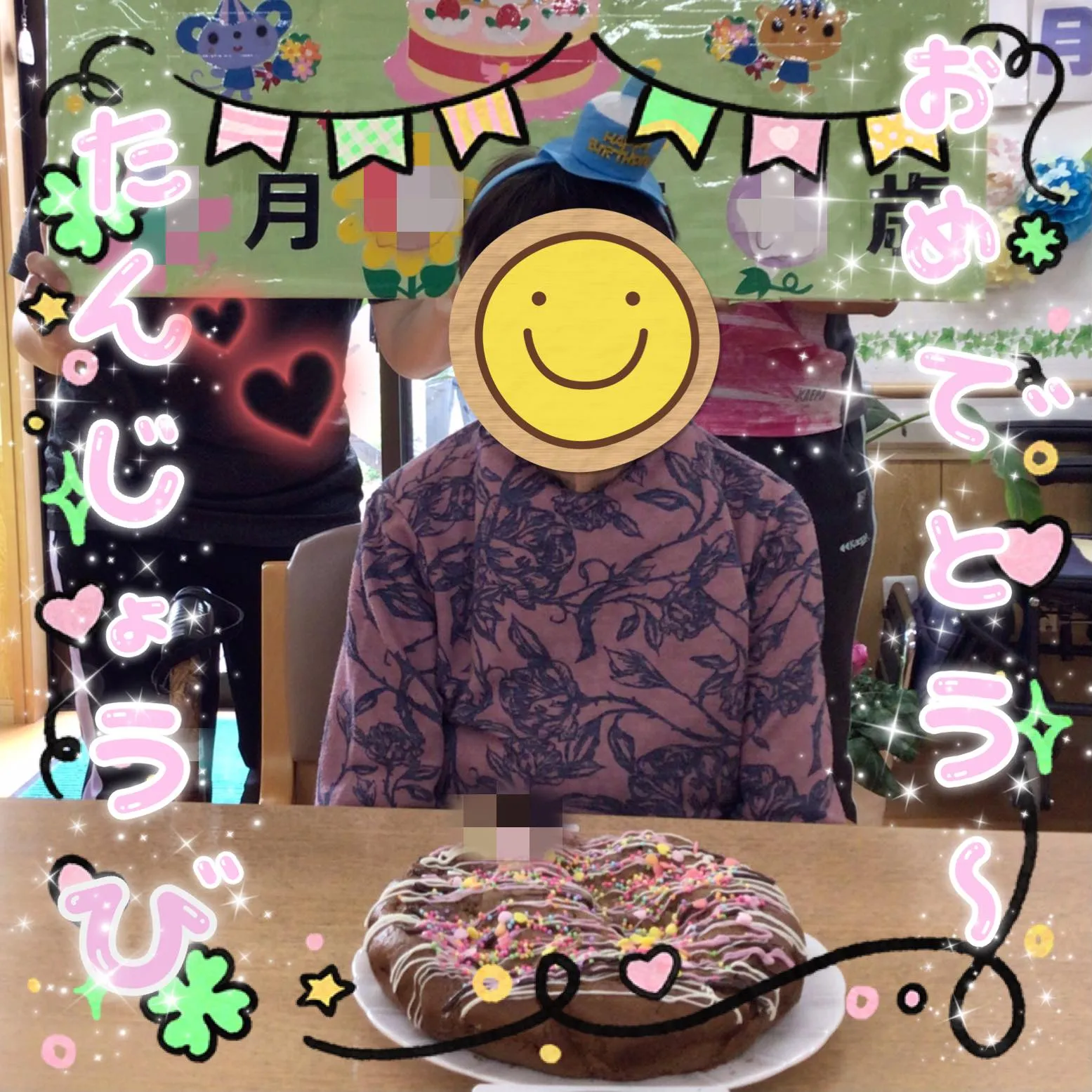 gh.morizu グループホーム森津 カメユニットです。
