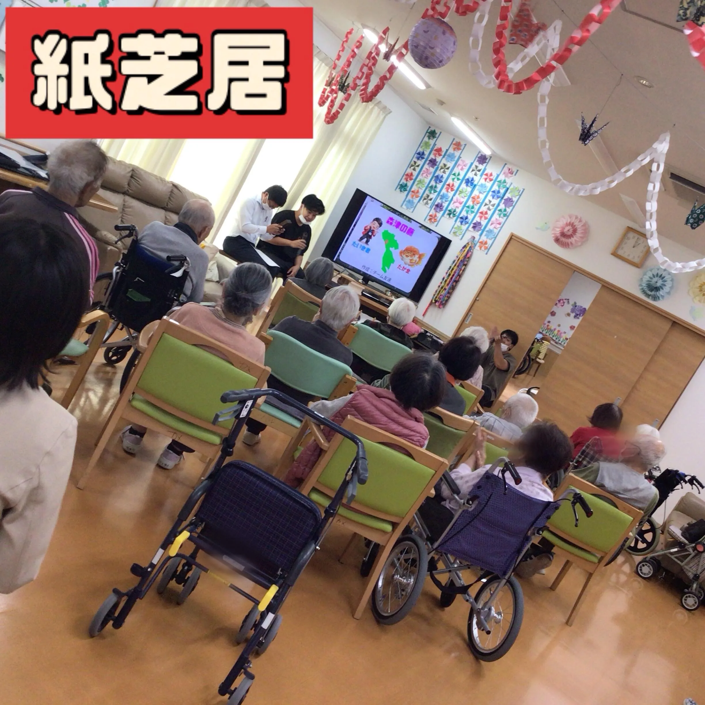 グループホームつるユニットです😊