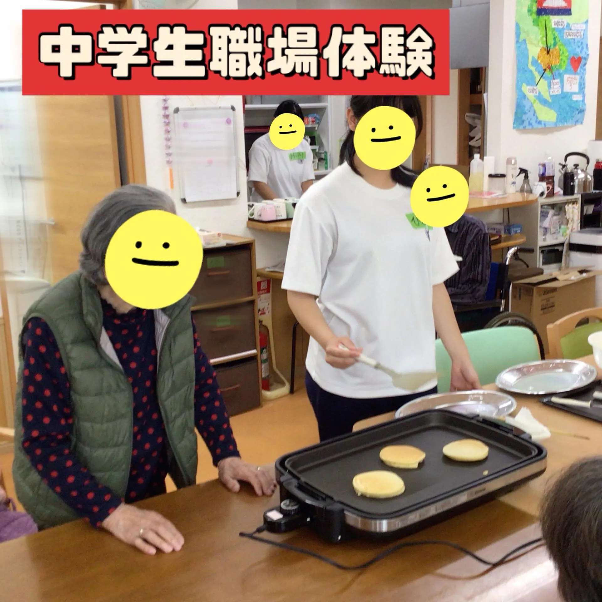 グループホームつるユニットです😊