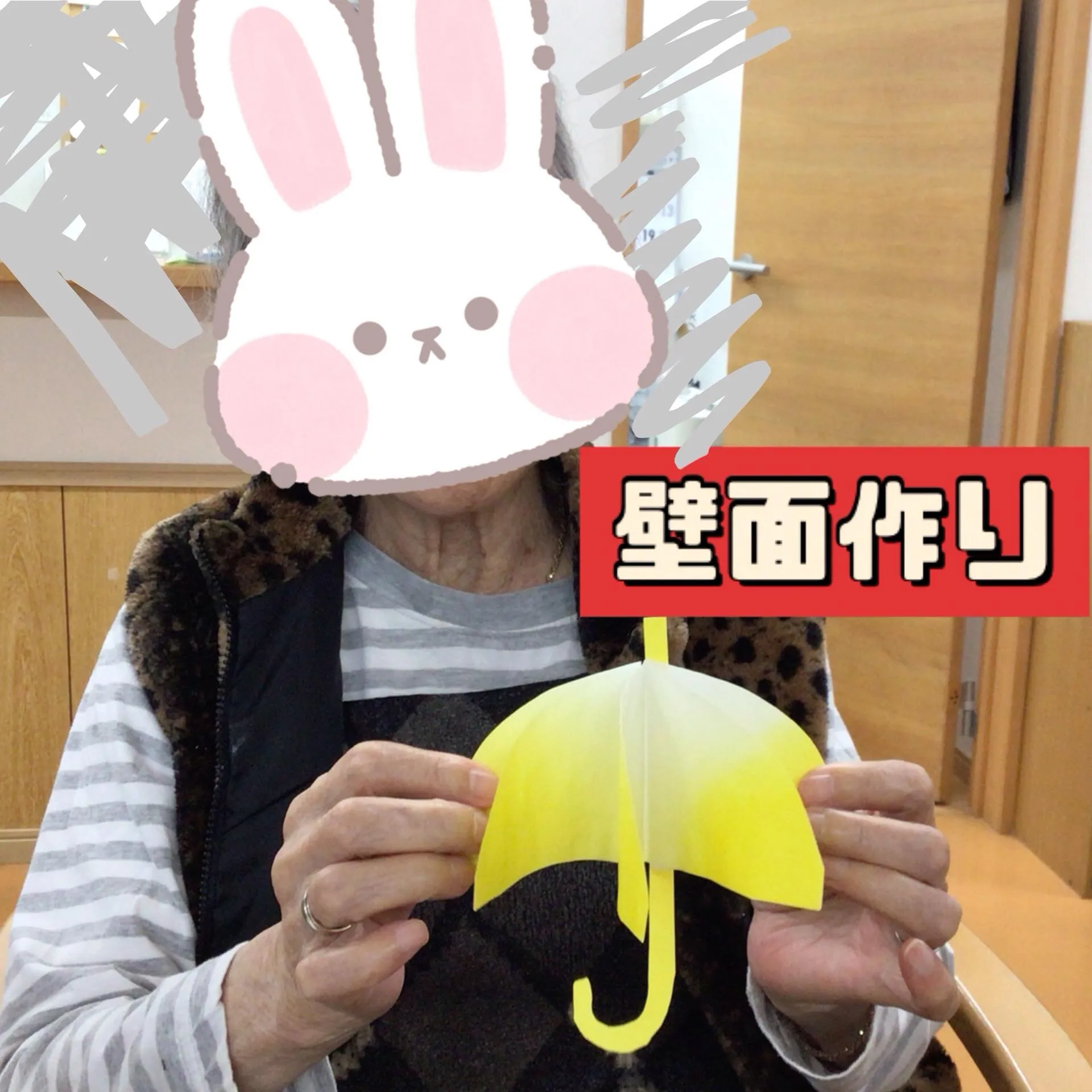 グループホームつるユニットです😊